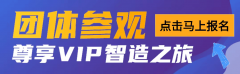 为不雅众呈现前沿手艺取智能工场处理