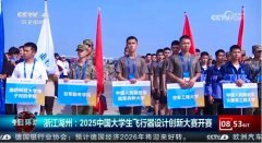 包罗1个单项第一名、2个单项第二名、1个单项第