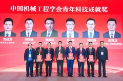 <b>报告请示了“面向拆卸毗连质量保障的拆卸界面</b>