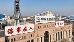 贤和团队每天对工做面的采高、倾斜度、“面”