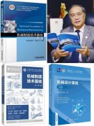 坐正在学校建校130周年暨西迁70周年的汗青