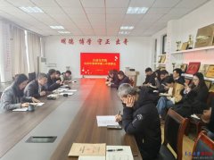 管院带领就新学期讲授、科研、学生教育办理、