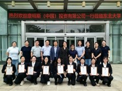 中国妇女成长基金会工科女生支撑项目正在康明